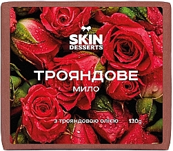 Духи, Парфюмерия, косметика Мыло "Розовое" - Apothecary Skin Desserts