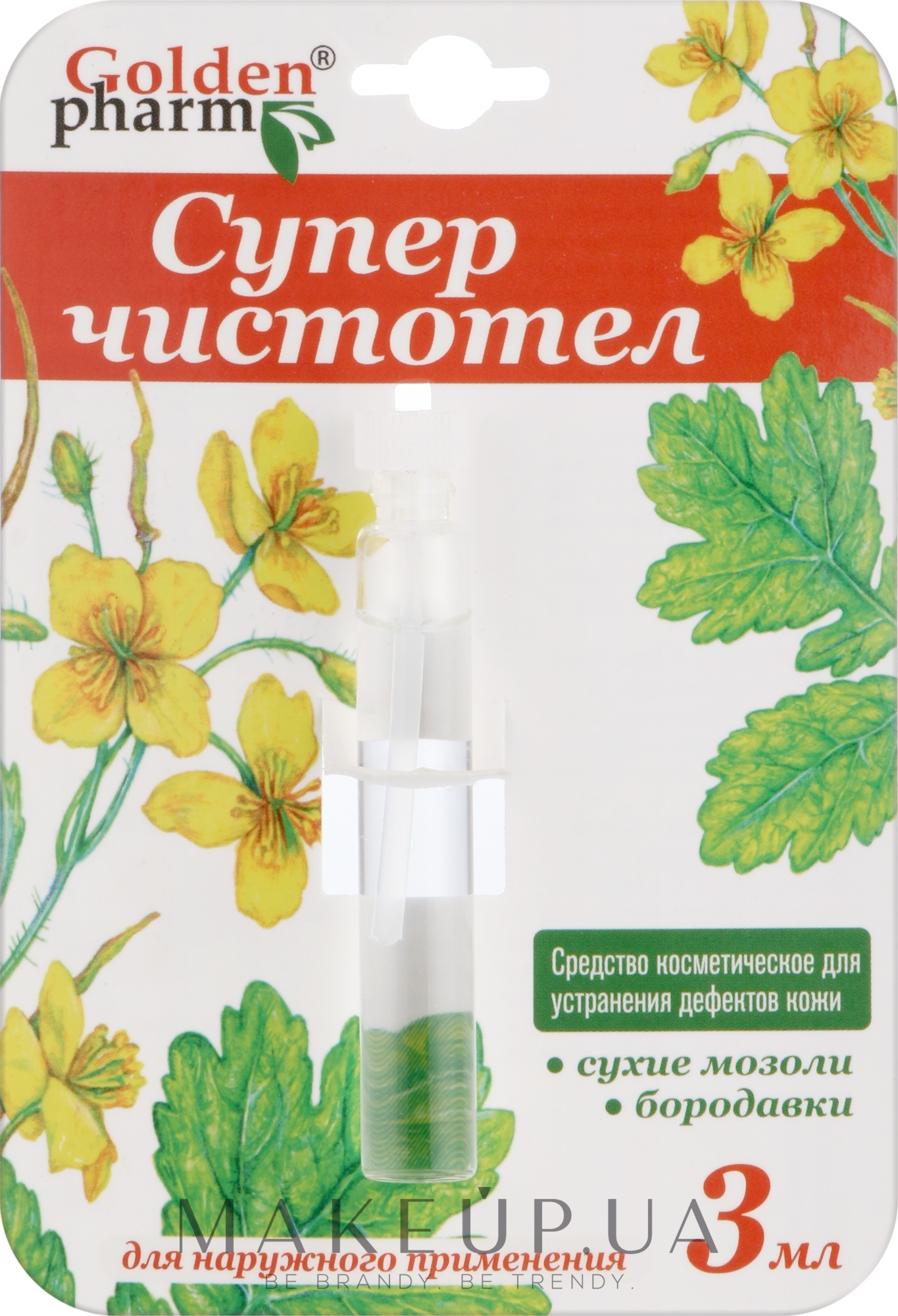 Засіб косметичний для усунення дефектів шкіри "Суперчистотіл" - Голден-фарм — фото 3ml