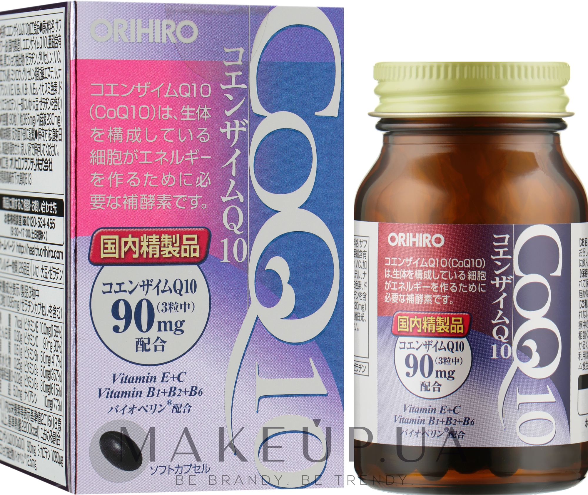 Харчова добавка "Коензим Q10 з вітамінами" - Orihiro — фото 90шт