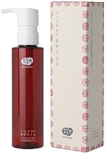 Парфумерія, косметика Гідрофільна олія для обличчя - Whamisa Organic Flowers Cleansing Oil