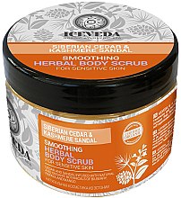 Духи, Парфюмерия, косметика Скраб для тела - Iceveda Siberian Cedar&Cashmere Sandal Smoothing Herbal Body Scrub