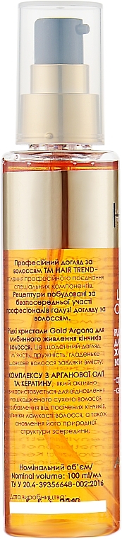 Рідкі кристали для кінчиків волосся - Hair Trend Gold Argana Cristal * — фото N2