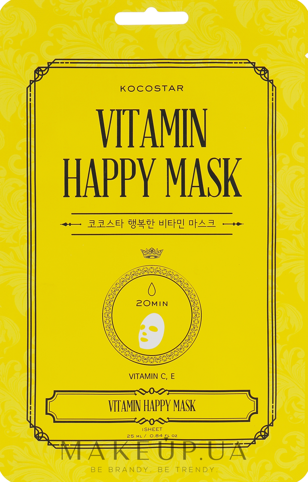 Тканевая маска с витаминами для сияния кожи - Kocostar Vitamin Happy Mask — фото 25ml