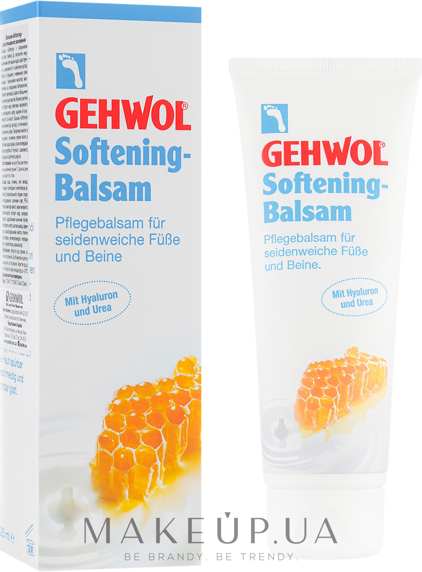 Бальзам для ніг з гіалуроновою кислотою - Gehwol Softening Balm — фото 125ml