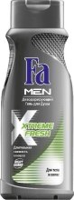 Духи, Парфюмерия, косметика Гель для душа "Men Xtreme Fresh" - Fa Men