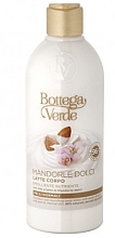 Молочко для тела с маслом миндаля - Bottega Verde Mandorle Dolci Body Milk — фото N1