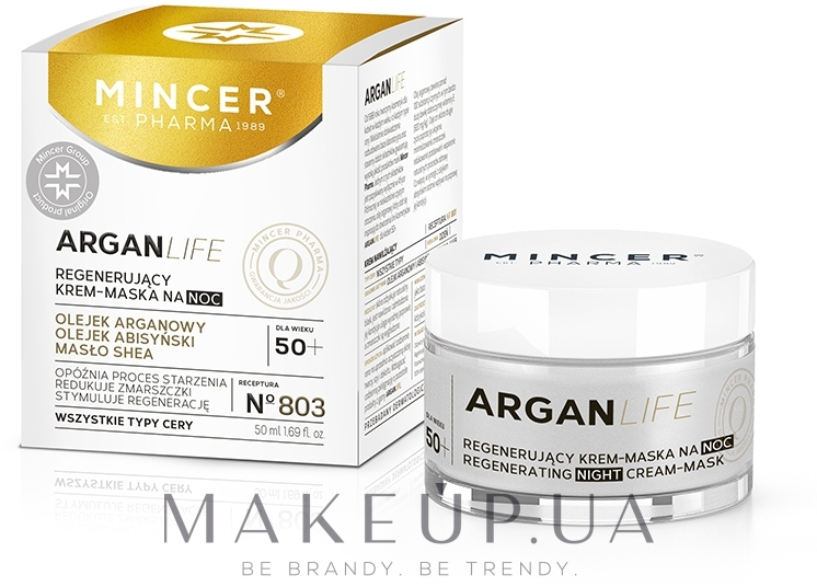 Крем-маска для обличчя регенерувальна, нічна - Mincer Pharma ArganLife Regenerating Night Cream-Mask — фото 50ml