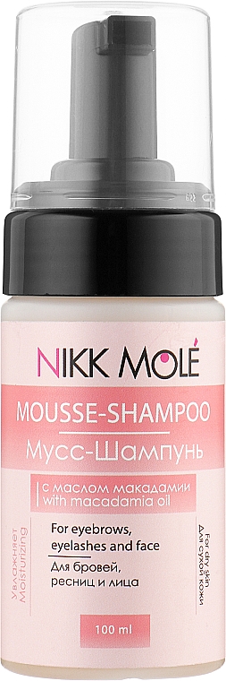 Мусс-шампунь для бровей, ресниц и лица с маслом макадамии - Nikk Mole Mousse-Shampoo With Macadamia Oil For Eyebrows Eyelashes And Face