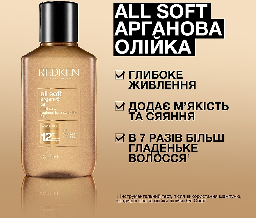 Аргановое масло для сухих и ломких волос - Redken All Soft Argan-6 Multi-Care Oil — фото N5