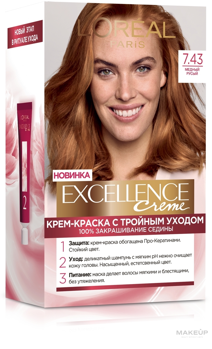 УЦЕНКА Краска для волос - L'Oreal Paris Excellence * — фото 7.43 - Медный русый