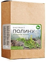 Парфумерія, косметика Екстракт полину - Yvonika Wormwood Extract