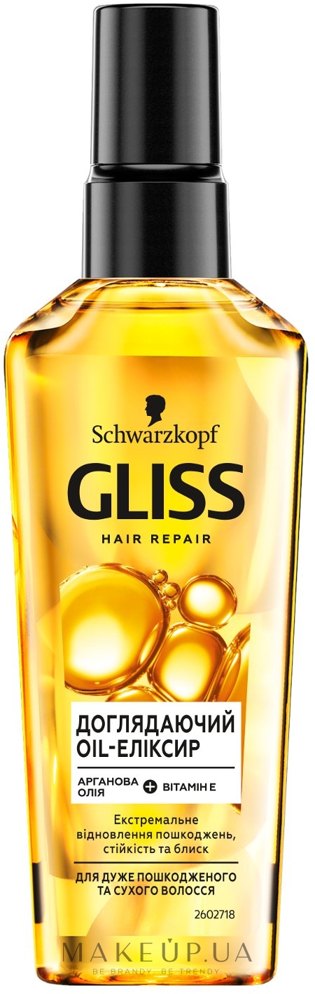 Доглядаюча олія для дуже пошкодженого та сухого волосся  - Schwarzkopf Gliss Kur Oil Nutritive Elixir — фото 75ml