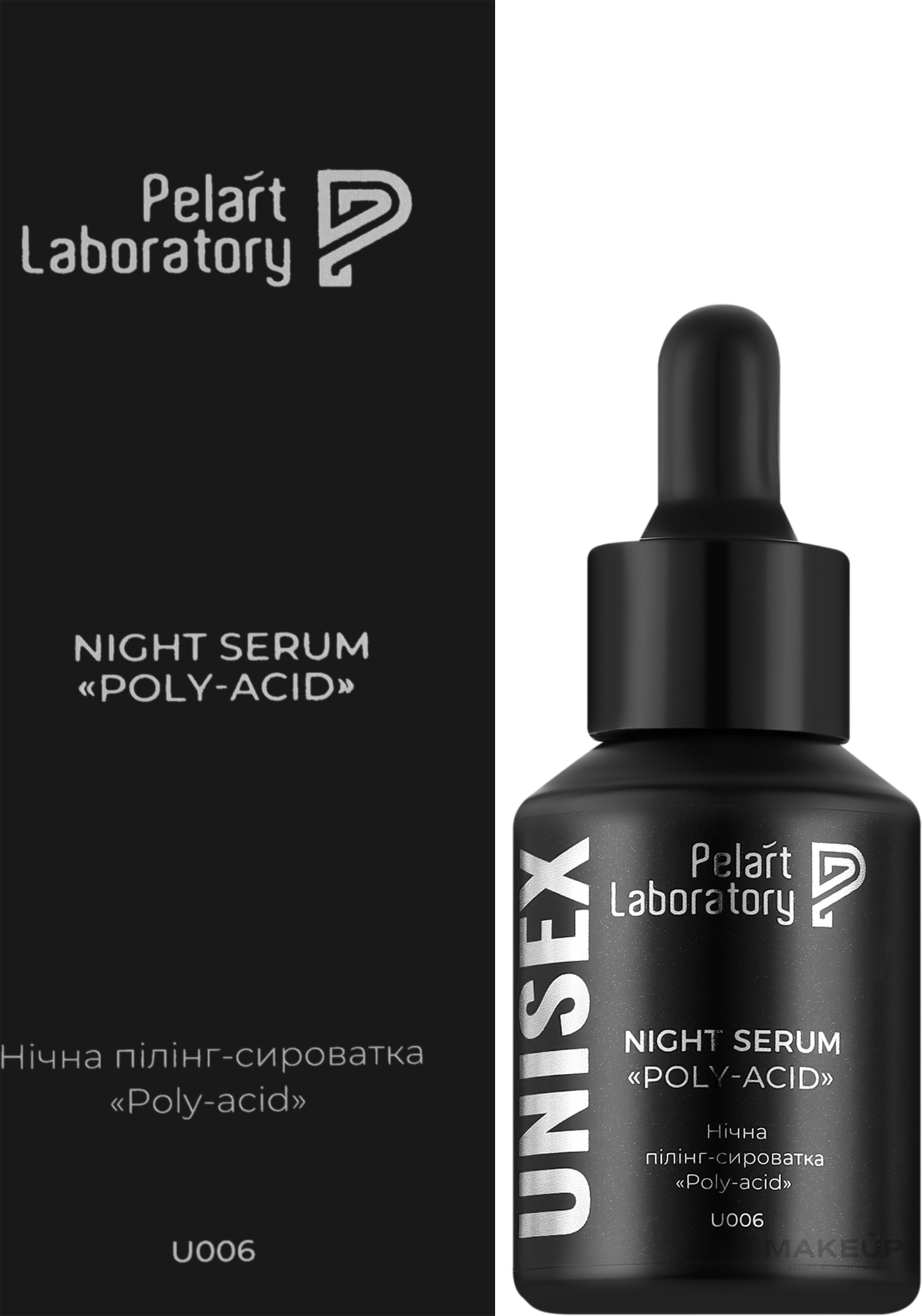 Нічна пілінг-сироватка для обличчя - Pelart Laboratory Unisex Poly-Acid Night Serum — фото 30ml