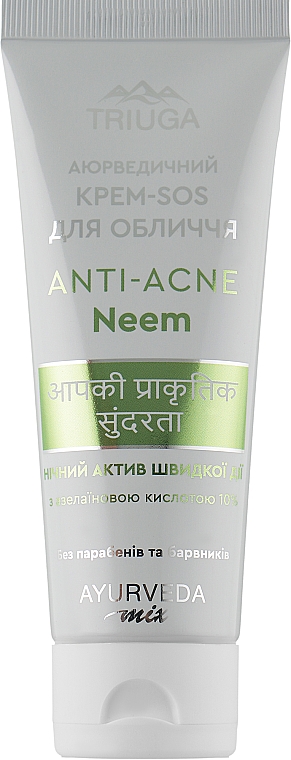 Аюрведичний крем-SOS для обличчя - Triuga Ayurveda Mix Anti-Acne Neem Cream — фото N1
