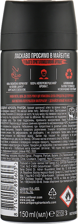 Антиперспирант-аэрозоль для мужчин - Axe Deodorant Bodyspray Dry Recharge — фото N2