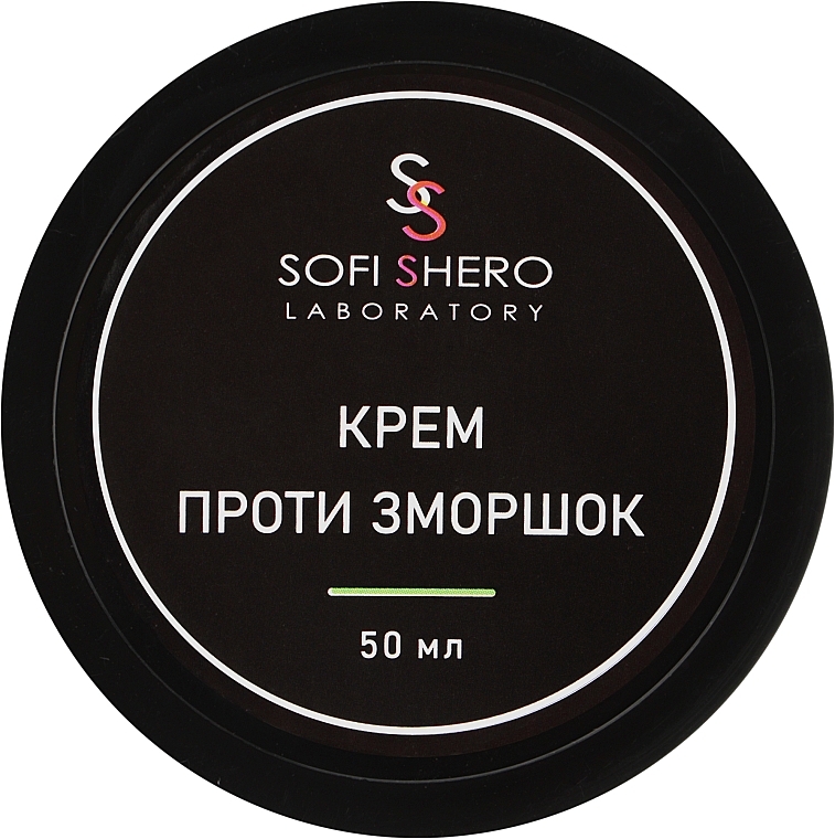 Крем для обличчя проти зморжок - Sofi Shero — фото N1