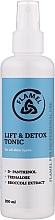 Духи, Парфюмерия, косметика Тоник с экстрактом брокколи - FLAMEL Lift & Detox Tonic