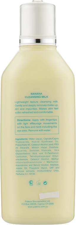 УЦІНКА Очищувальне молочко для сухої і нормальної шкіри з екстрактом банана - Spa Abyss Banana Cleansing Milk * — фото N2