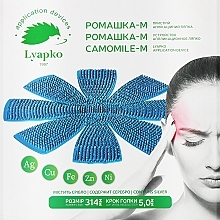 Массажный коврик "Ромашка М", 5,0 Ag, синий - Ляпко — фото N2