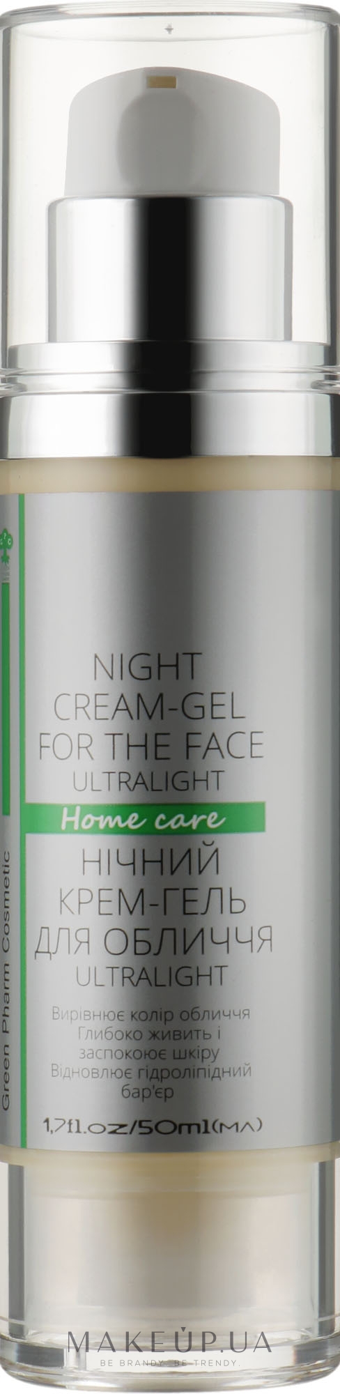 Ночной крем-гель для лица - Green Pharm Cosmetic Home Care Night Cream-Gel For The Face Ultralight PH 5,5 — фото 50ml