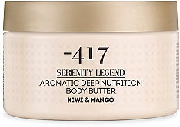 Духи, Парфюмерия, косметика Крем-масло для тела ароматическое "Киви и манго" - -417 Serenity Legend Aromatic Body Butter Kiwi & Mango