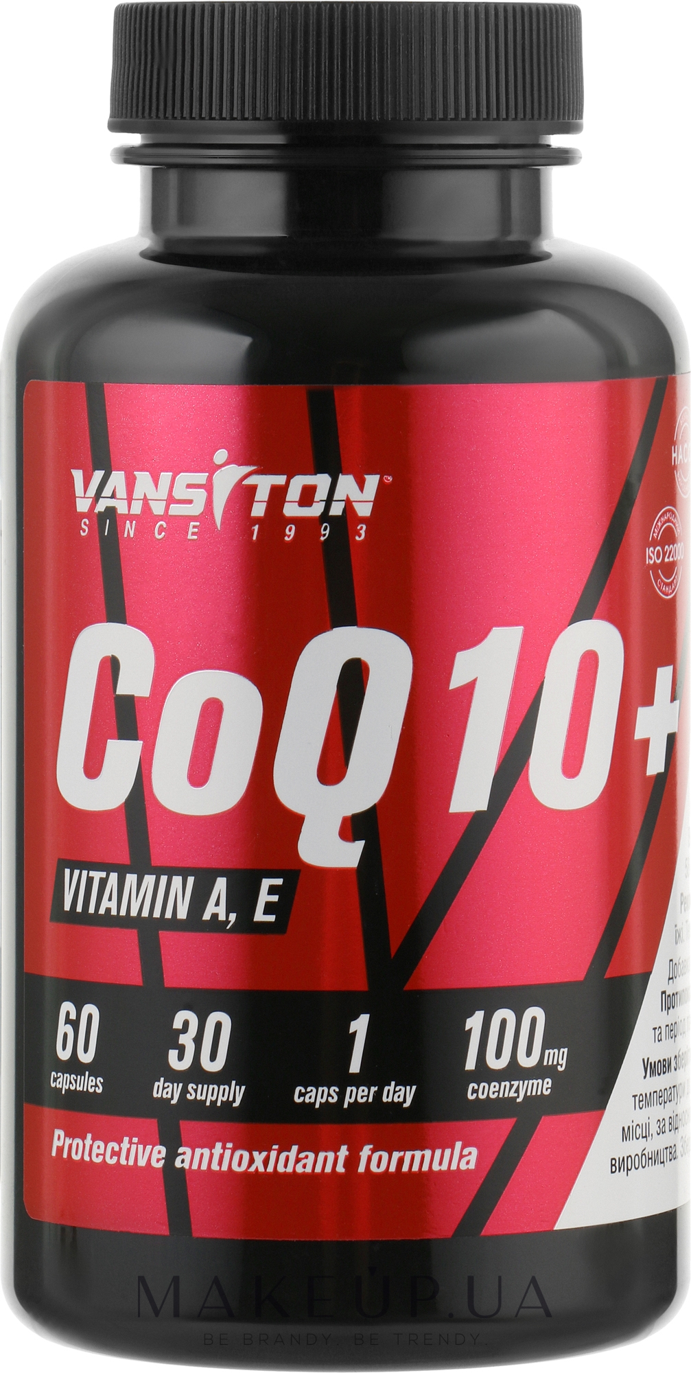 Натуральная добавка "Коензим Q10", 60 капсул - Vansiton — фото 60шт