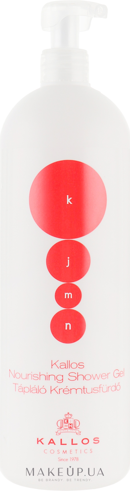 Крем-гель для душа - Kallos Cosmetics KJMN Nourishing Shower Gel — фото 1000ml