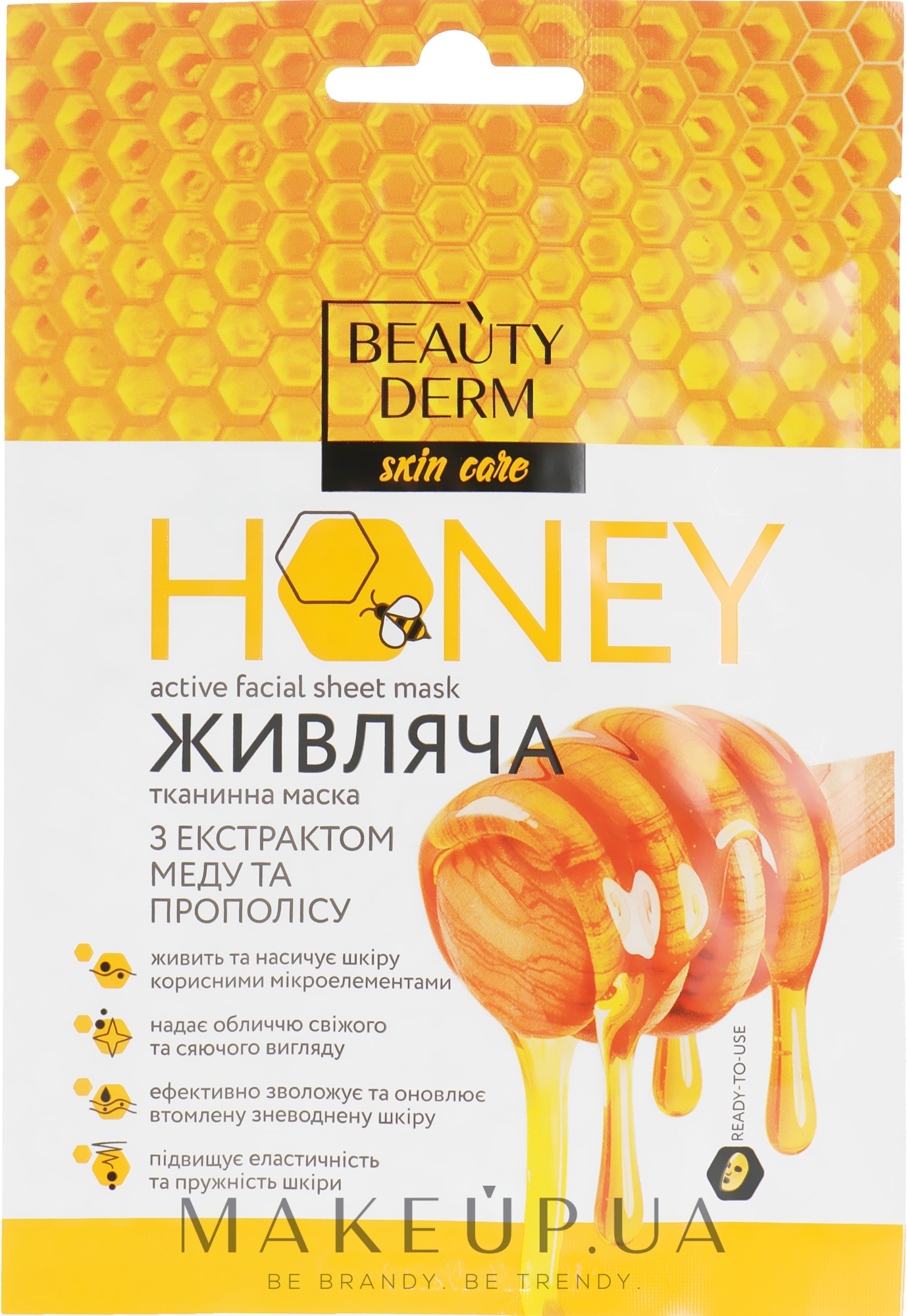 Тканинна маска для обличчя, інтенсивна з медом і прополісом - Beauty Derm Honey Active Facial Sheet Mask — фото 25ml