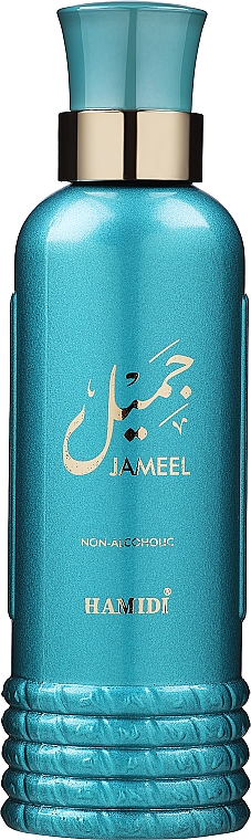 Hamidi Jameel - Туалетна вода — фото N2