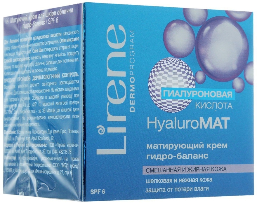 РАСПРОДАЖА Матирующий крем гидро-баланс - Lirene HyaluroMat Cream SPF 6*