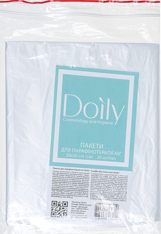 Пакеты для парафинотерапии ног 30*50 см, прозрачные - Doily