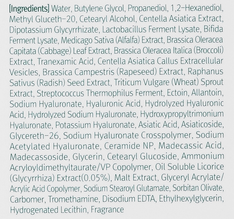Успокаивающая сыворотка против несовершенств кожи - Rootree Licorice Blemish Calming Serum — фото N3