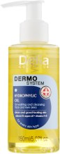 Парфумерія, косметика Dermo System Delia - Dermo System Delia