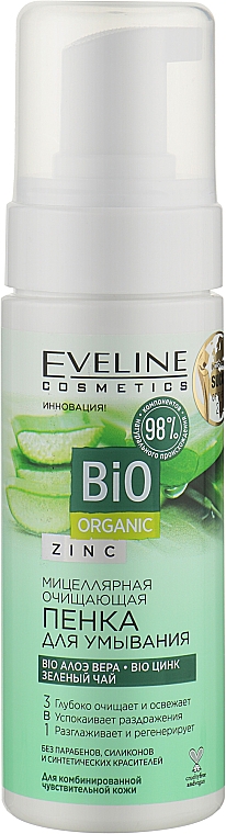 Міцелярна очищувальна пінка для вмивання - Eveline Bio Organic Zinc Cleansing Foam — фото N1