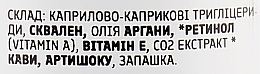 УЦЕНКА Серум 1% ретинол для зрелой кожи - Meli * — фото N4