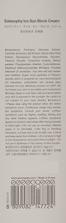 Солнцезащитный крем для лица - Estesophy Ice Sun Block Cream UV/SPF 38 — фото N3