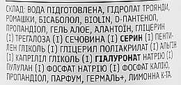 Тонік-міст делікатний для чутливої шкіри - Meli — фото N4