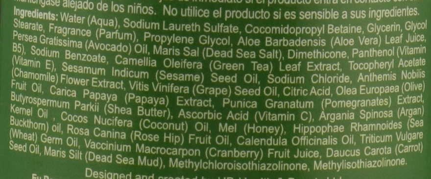 Крем-гель для душу "Оливкова олія" - Health And Beauty Moisture Rich Shower Cream — фото N3