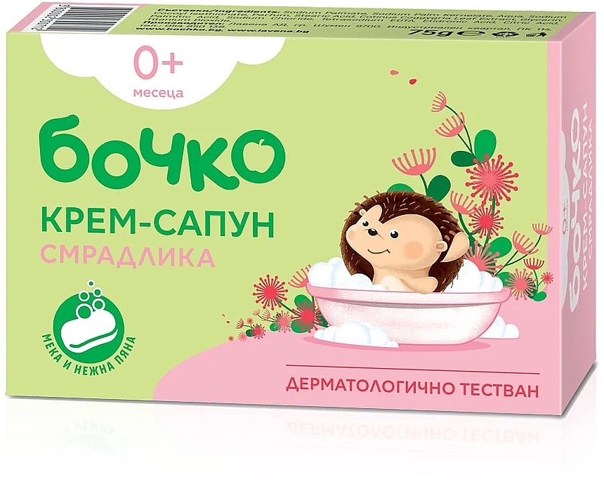 Твердое крем-мыло для детей "Сумах" - Бочко — фото N1