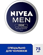 Крем для лица - NIVEA MEN — фото N2
