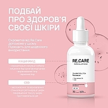 Сыворотка успокаивающая для лица - Re.Care Calming Solution Face Serum — фото N4