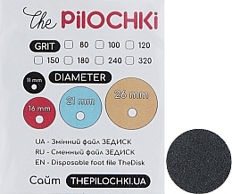 Парфумерія, косметика Змінні бафи для педикюрного диска, 21 мм, 150 грит, чорні - ThePilochki