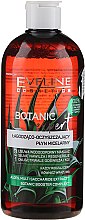 Успокаивающая очищающая мицеллярная вода - Eveline Cosmetics Botanic Expert — фото N1