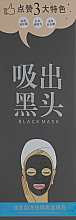 Парфумерія, косметика Маска для обличчя - Bioaqua Hyaluronic Acid Black Mask *