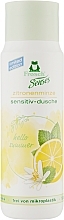 Духи, Парфюмерия, косметика Гель для душа "Лимонная мята" - Frosch Sensitive Hello Summer Shower Gel