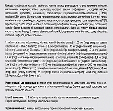 Диетическая добавка "Менобаланс", таблетки - Baum Pharm — фото N3