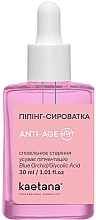 Духи, Парфюмерия, косметика Пилинг-сыворотка "Anti-Age" - Kaetana