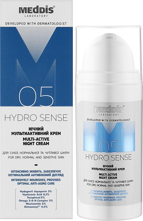 Ночной мультиактивный крем - Meddis Hydrosense Multi-Active Night Cream — фото N2