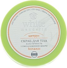 Духи, Парфюмерия, косметика РАСПРОДАЖА Скраб-масло «Цитрус» - White Mandarin*