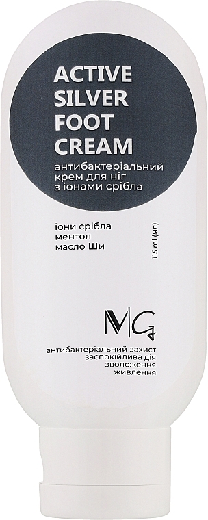 Крем для ніг антибактеріальний з іонами срібла - MG Foot Cream — фото N1